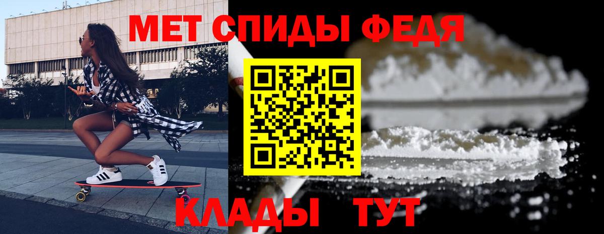 АМФ VHQ Белгород