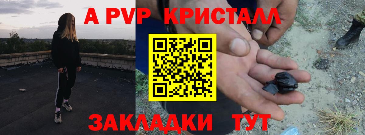 APVP мука Белгород