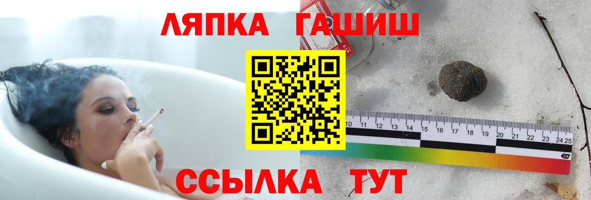 ГАШИШ 40% ТГК Белгород