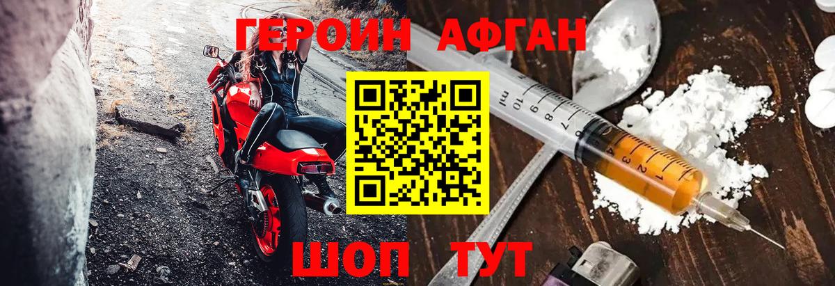 Конопля  Вход с VPN  МЕТАДОН  ГАШИШ  Гашиш  Амфетамин   Белгород  Кокаин  МЕФ кристаллы 