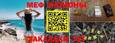 меф Апрелевка
