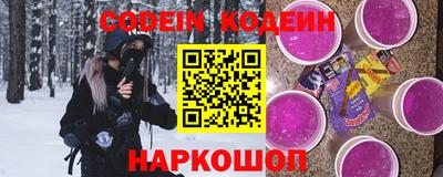 круглые Аргун