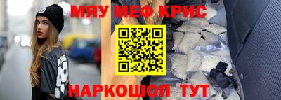меф Апрелевка