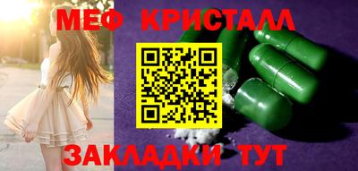 круглые Аргун