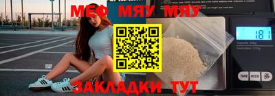 меф Апрелевка