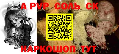 меф Апрелевка
