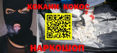 круглые Аргун
