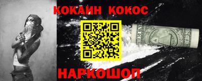 круглые Аргун