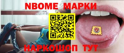 кокаин VHQ Апшеронск