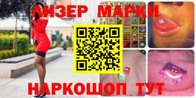 круглые Аргун