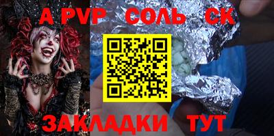 круглые Аргун