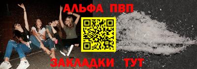 меф Апрелевка