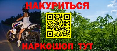 меф Апрелевка