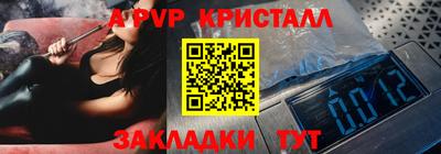 меф Апрелевка