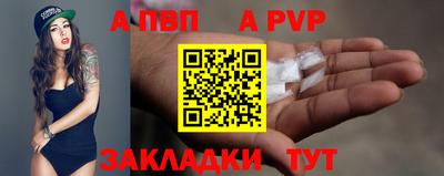 кокаин VHQ Апшеронск