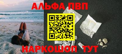 кокаин VHQ Апшеронск