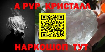 кокаин VHQ Апшеронск