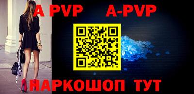 меф Апрелевка