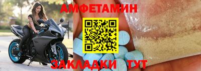 меф Апрелевка