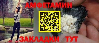 меф Апрелевка