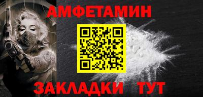 меф Апрелевка