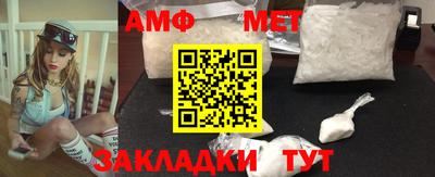 кокаин VHQ Апшеронск