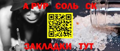 круглые Аргун