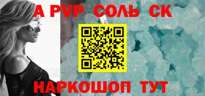 круглые Аргун