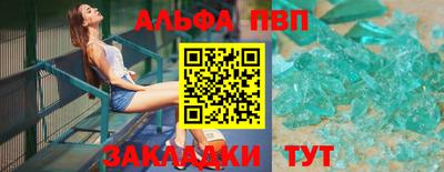 круглые Аргун