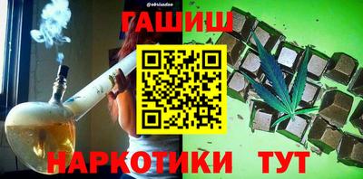 кокаин VHQ Апшеронск