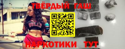 кокаин VHQ Апшеронск