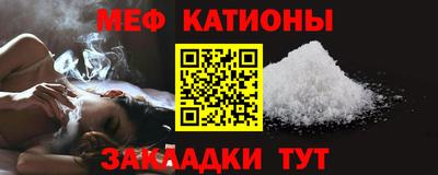 меф Апрелевка