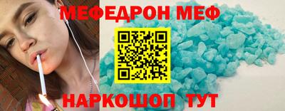 меф Апрелевка