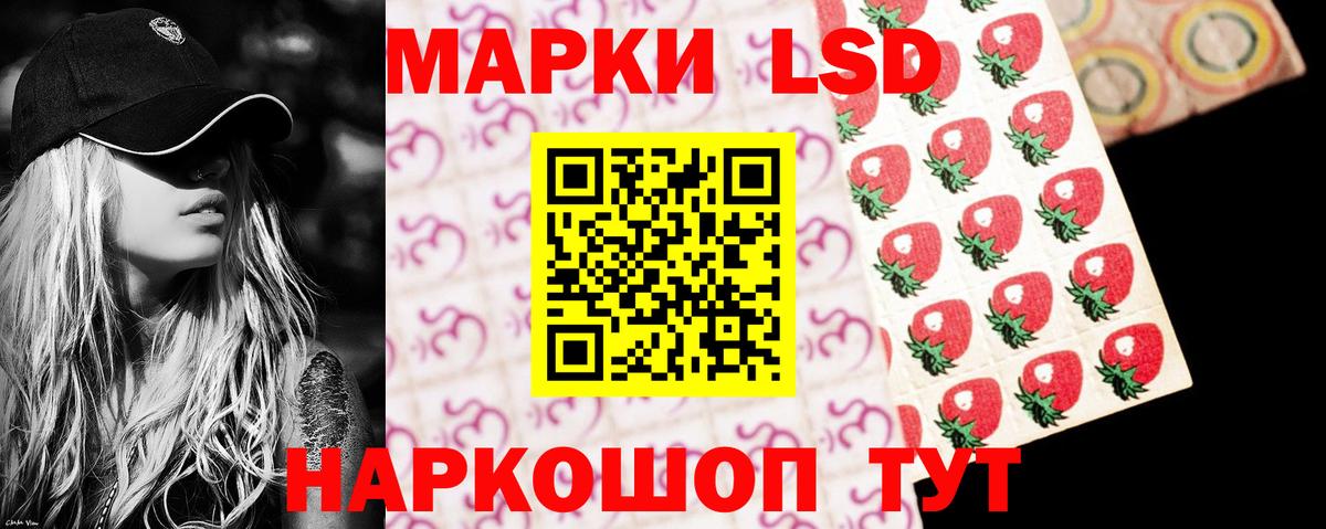 Лсд 25 экстази ecstasy  ЛСД экстази  ссылка на мегу   Белгород  Вход с VPN  Лсд 25 экстази ecstasy 