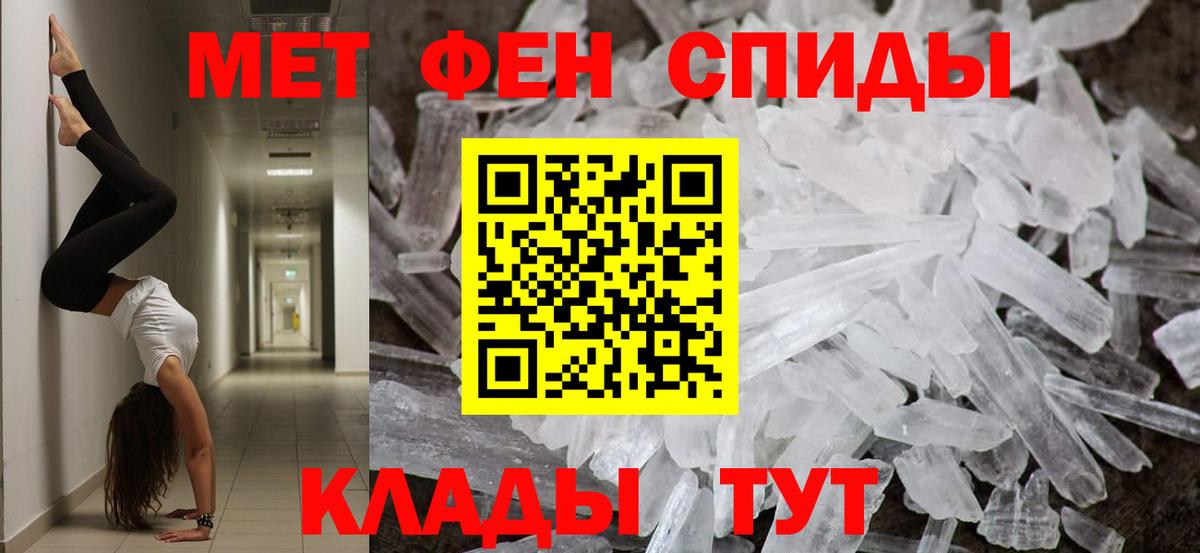 Первитин витя Белгород