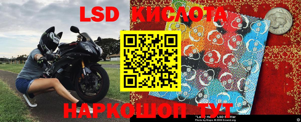 Марки N-bome 1500мкг Белгород